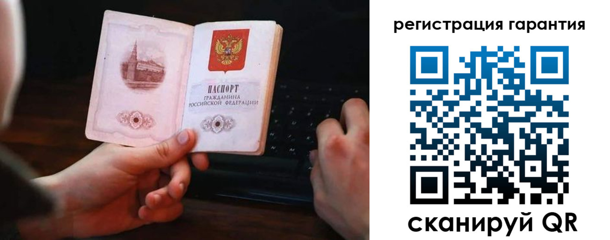 где прописаться в Ульяновской области
