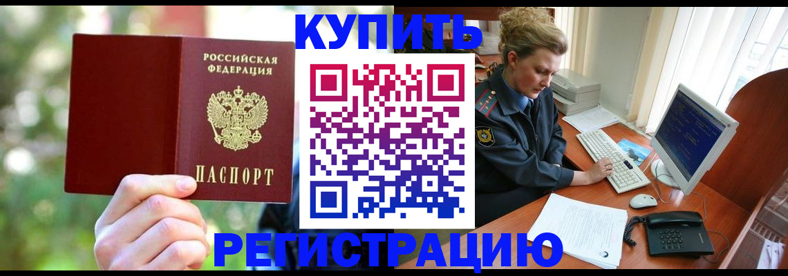 регистрация для дет. сада в Ульяновской области